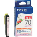 【純正品】EPSONエプソン インクカートリッジ ICLM70 ライトマゼンタ (さくらんぼ)