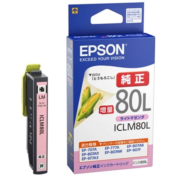 【純正品】EPSONエプソン 増量インクカートリッジ ICLM80 ライトマゼンタ (とうもろこし)