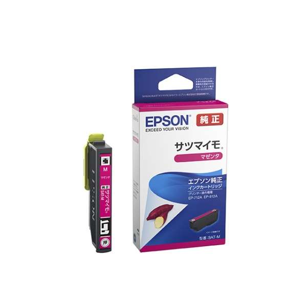 【純正品】EPSONエプソン インクカートリッジ SAT-M マゼンタ (サツマイモ)