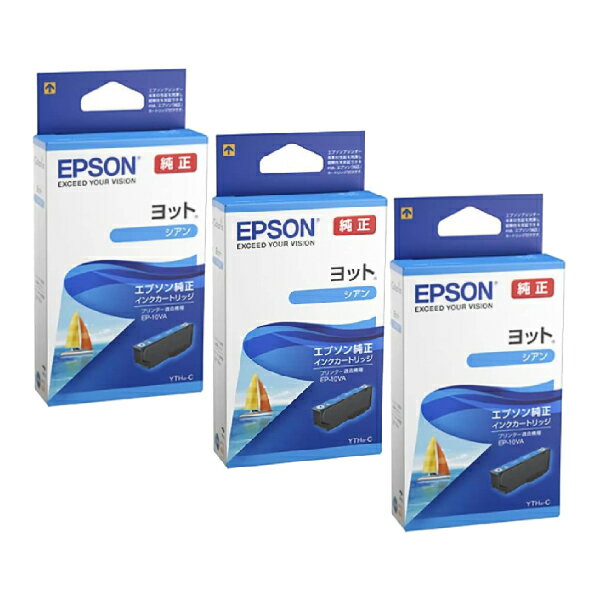 【店内全品エントリーでポイント10倍[27日1:59まで]】【純正品 3個セット】エプソン インクカートリッ..