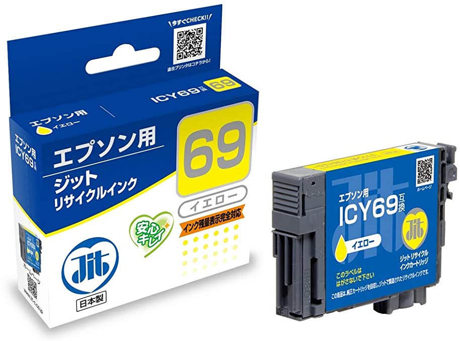 【再生品】ジットリサイクルインクカートリッジ JIT-E69Y (イエロー) エプソン(砂時計) ICY69対応
