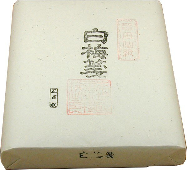 仮名用画仙紙 平安箋（35×136cm） 100枚