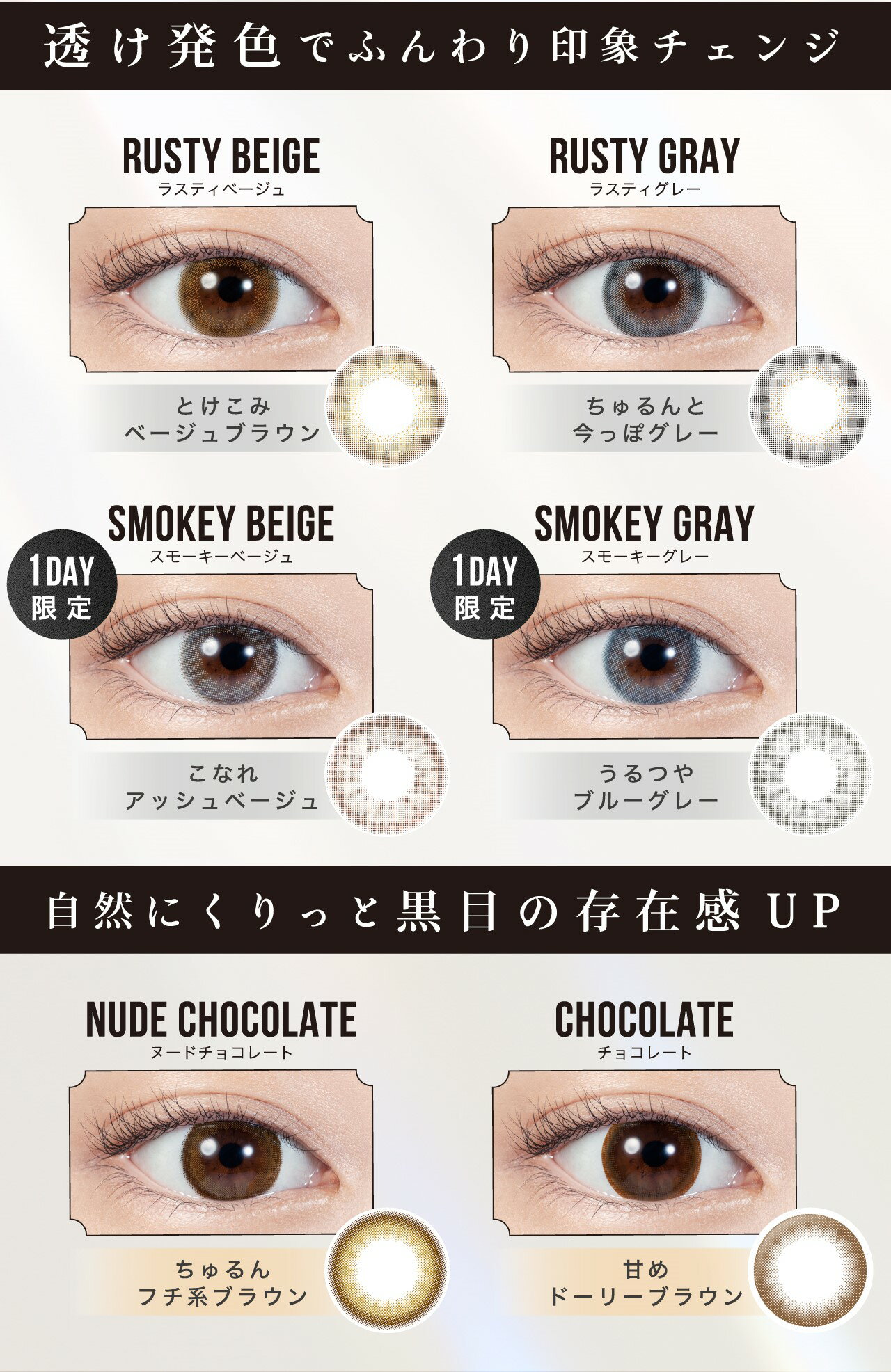 【1箱分無料3箱セット】 (2箱+1箱プレゼント) カラコン ワンデー リルムーン 1day ...