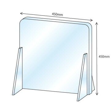 【送料無料】飛沫感染防止アクリルパーテーション[W450xH450・厚さ5mm] コロナ ウイルス対策 アクリル仕切り板 組立式 工具不要 受付窓口 病院 飲食店 接客業 オフィス