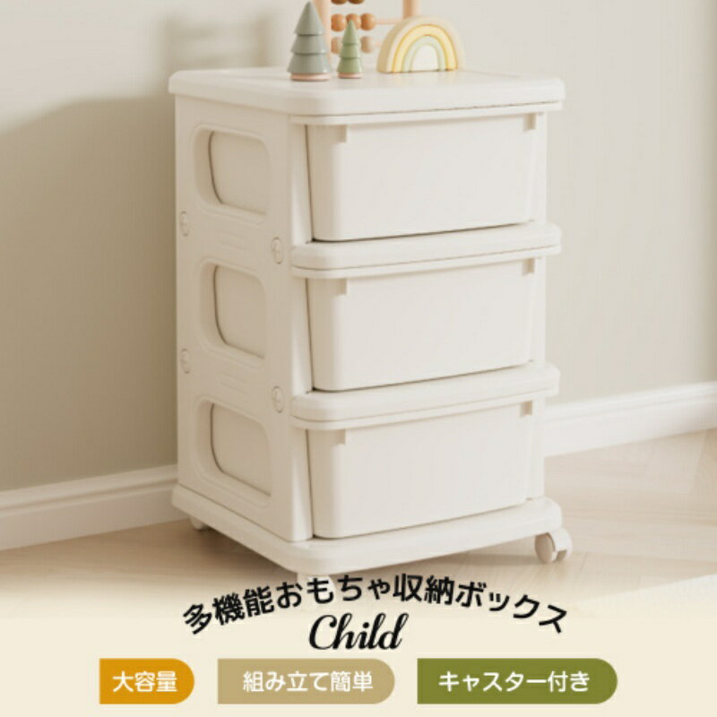 Rakuten - 【ホワイト・2段・3段・4段】ナイトテーブル 収納ワゴン 収納 ラック サイドワゴン ドレッサー ストッカー インテリア　スナック菓子 おもちゃ 文房具 収納