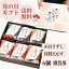めはりずし 3個 + 特製天むす 3個 【箱あり・のし対応】 手作り 母の日 父の日 冷凍惣菜 冷凍食品 おにぎり 高菜 おむすび 天むす めはり屋 ご飯 アソート お弁当 お取り寄せグルメ ピクニック 贈答用 ギフト お花見