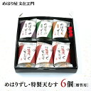 【ふるさと納税】＜玄米 おむすび 20個 セット＞ おにぎり 冷凍 食べ比べ 詰め合わせ 夜食 朝食 昼食 間食 軽食 電子レンジ 温めるだけ 時短 簡単 鶏 チーズ 鮭 カレー 握り飯 ご飯 お惣菜 げんまい 玄米おむすび玄むす屋 かんこめ 愛媛県 西条市 『※2ヶ月以内に順次出荷』