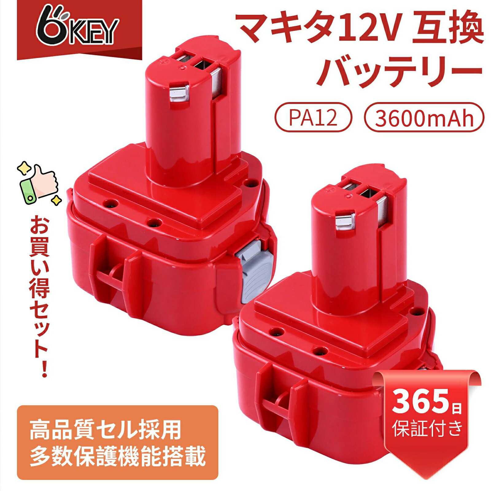 楽天市場】マキタ 電動 リール 用 バッテリーの通販 楽天市場】マキタ 電動 リール 用 バッテリーの通販