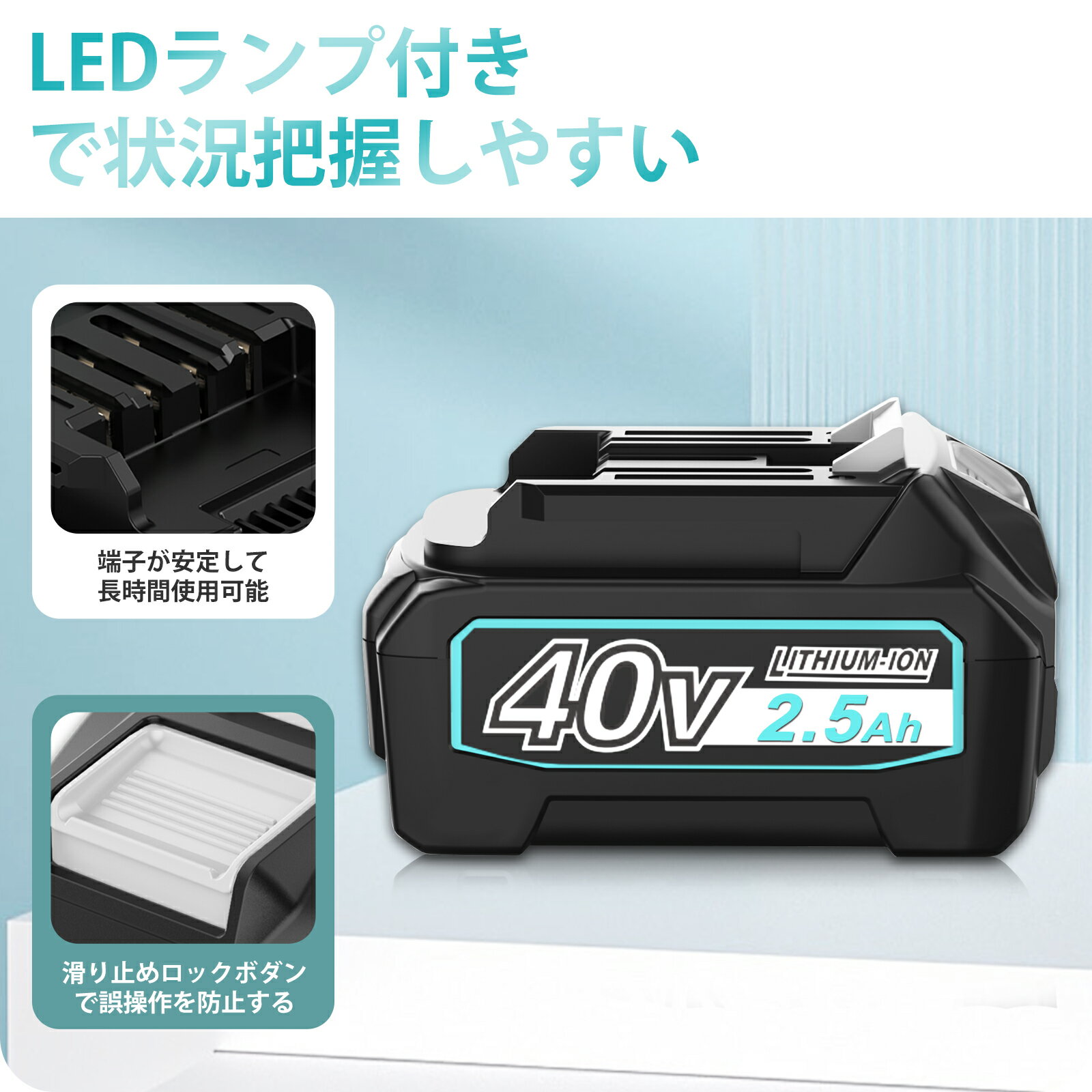 �ڷ���������������1ǯ�ݾڡۥޥ��� �ߴ� 40v �Хåƥ꡼ BL4025 2500mAh �ޥ��� 40Vmax �Хåƥ꡼ BL4025 BL4040 BL4060 BL4080�˸ߴ���ǽ 40V��ư�����б� LED���׻���ɽ�� PSE/CEǧ�ڼ�����