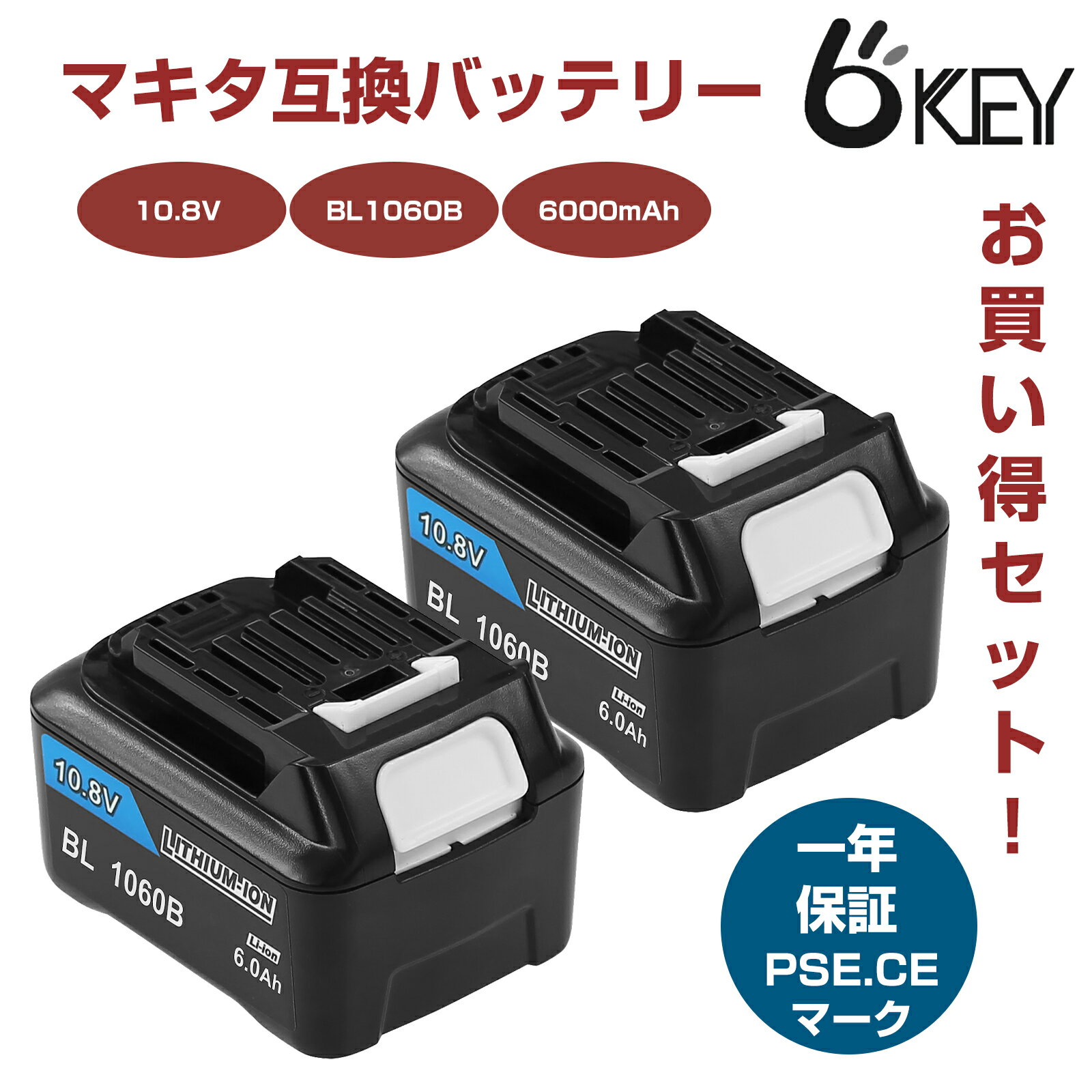 楽天市場】マキタバッテリー10.5の通販 楽天市場】マキタバッテリー10.5の通販