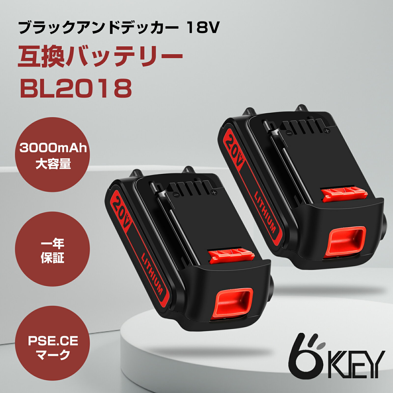 【期間限定タイムセール】互換品 ブラックアンドデッカー 18v バッテリー 3.0Ah BL2018 ブラックアンドデッカー 互換 バッテリー 20v MAX LB2XR20 ブラックアンドデッカー バッテリー BLACK＆DECKER 18v 電動工具用 リチウムイオン蓄電池