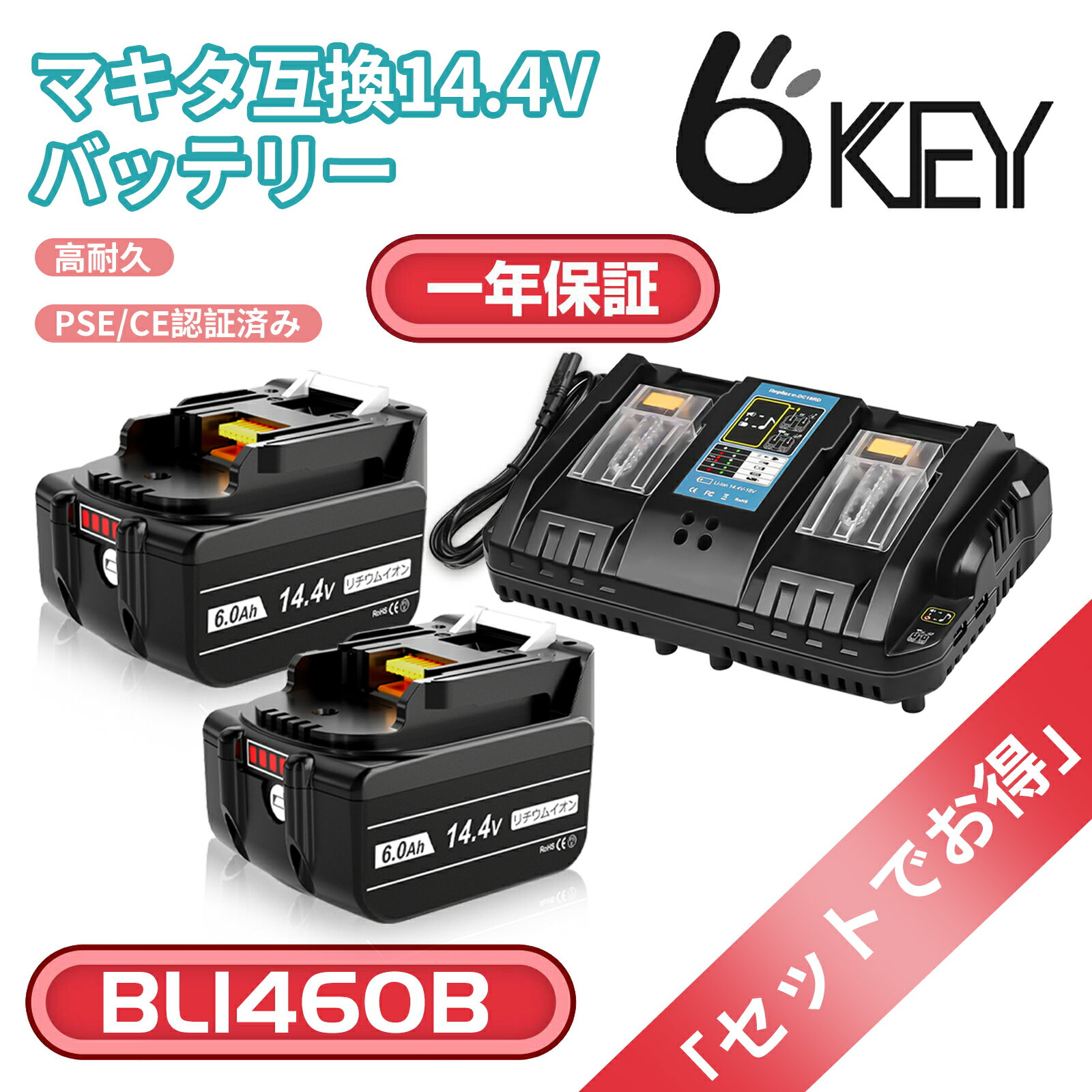 楽天市場】マキタ bl1460b 純正の通販 楽天市場】マキタ bl1460b 純正の通販