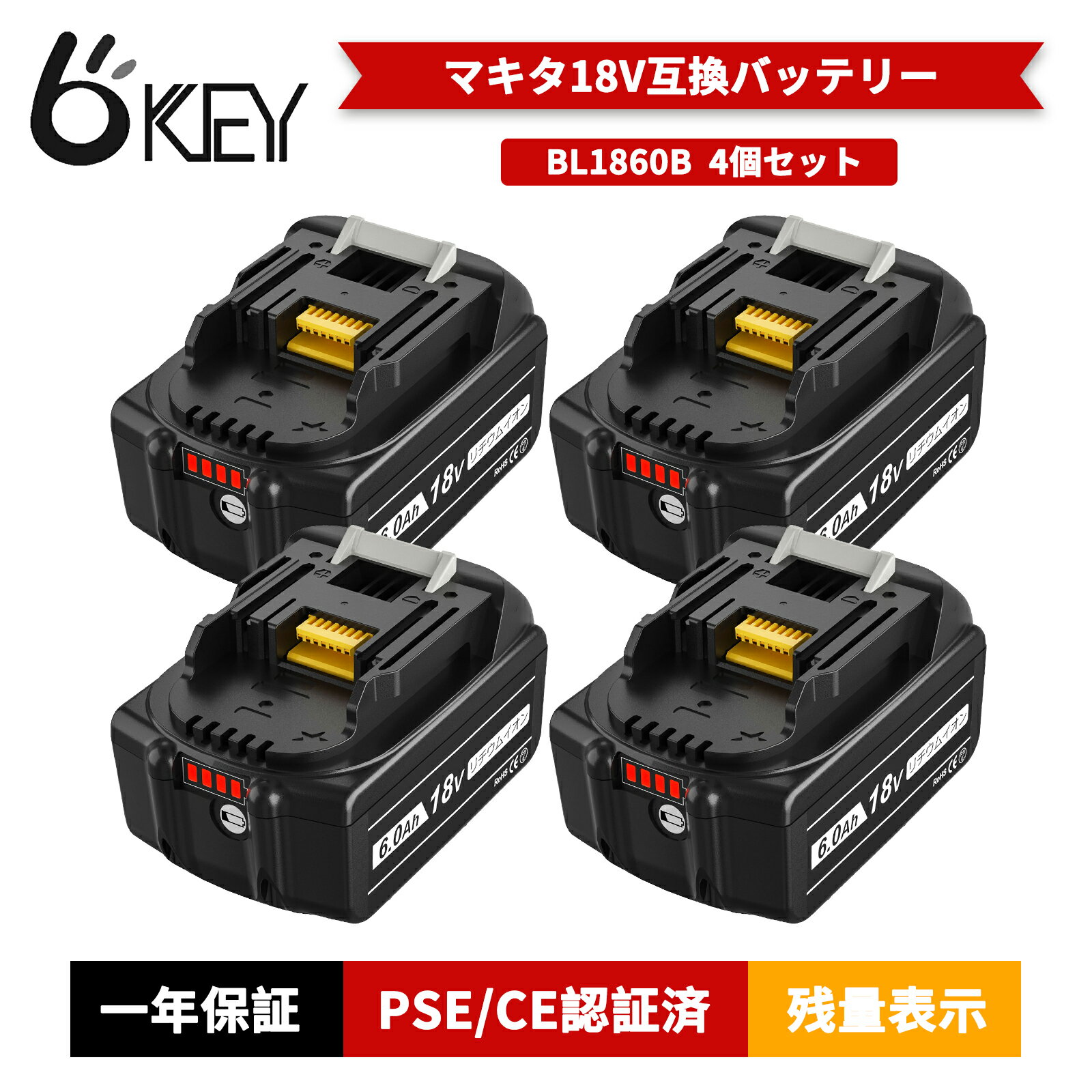 楽天市場】bl1830 セットバラシの通販 楽天市場】bl1830 セットバラシの通販