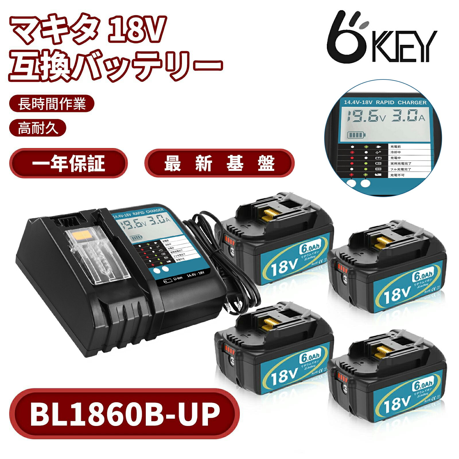 楽天市場】マキタバッテリー セル交換の通販 楽天市場】マキタバッテリー セル交換の通販