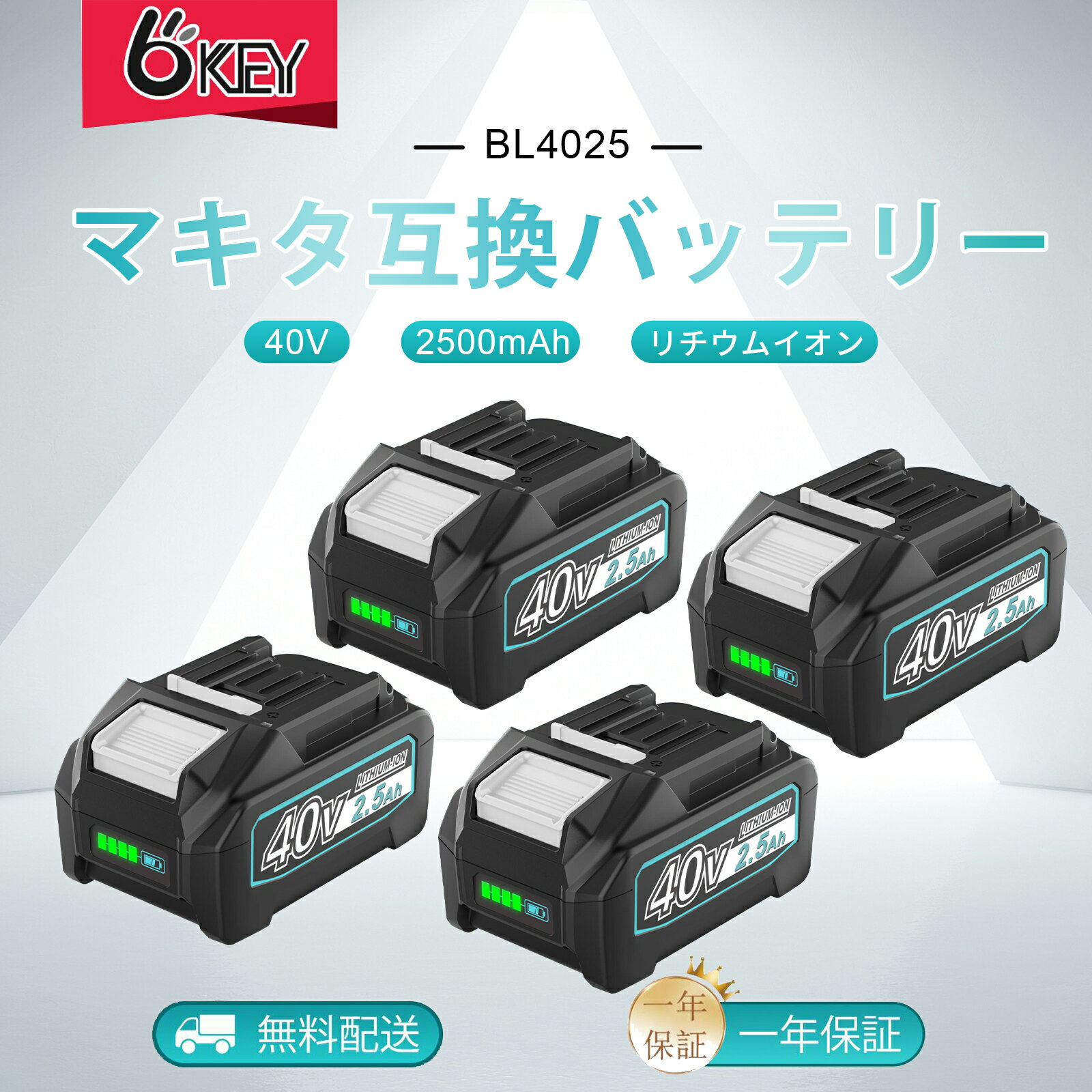楽天市場】マキタ バッテリ bl4040の通販 楽天市場】マキタ バッテリ bl4040の通販