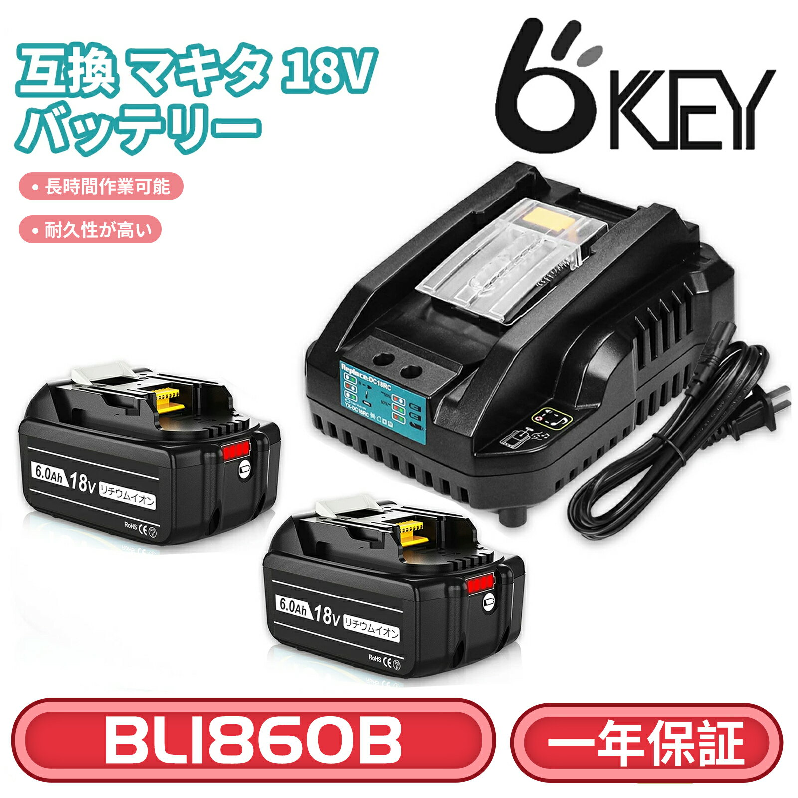 楽天市場】マキタ mub184 充電 バッテリーの通販 楽天市場】マキタ mub184 充電 バッテリーの通販