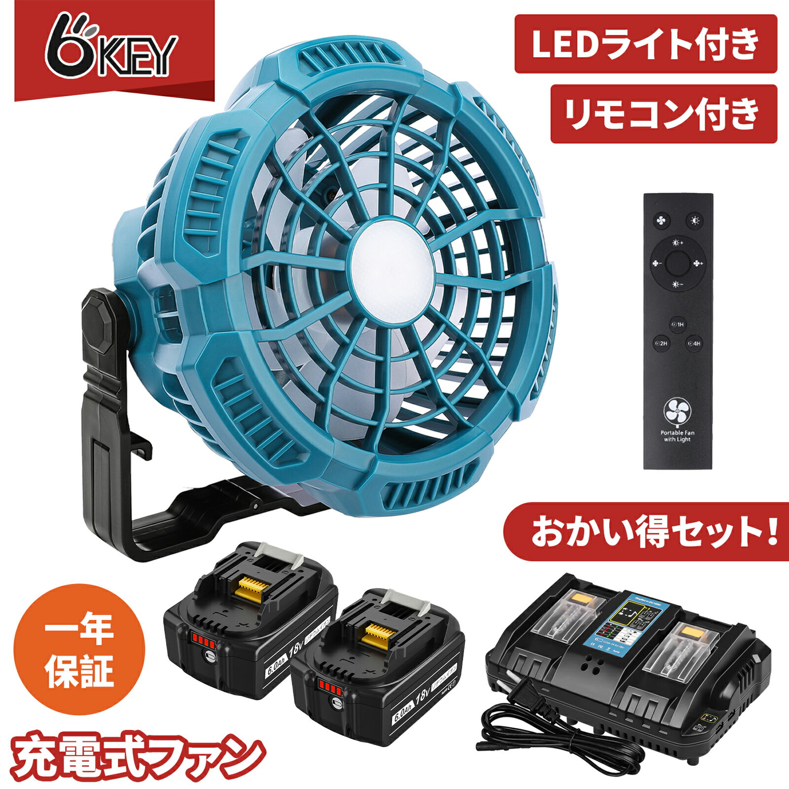 楽天市場】マキタ 扇風機 キャンプ(家電)の通販 楽天市場】マキタ 扇風機 キャンプ(家電)の通販