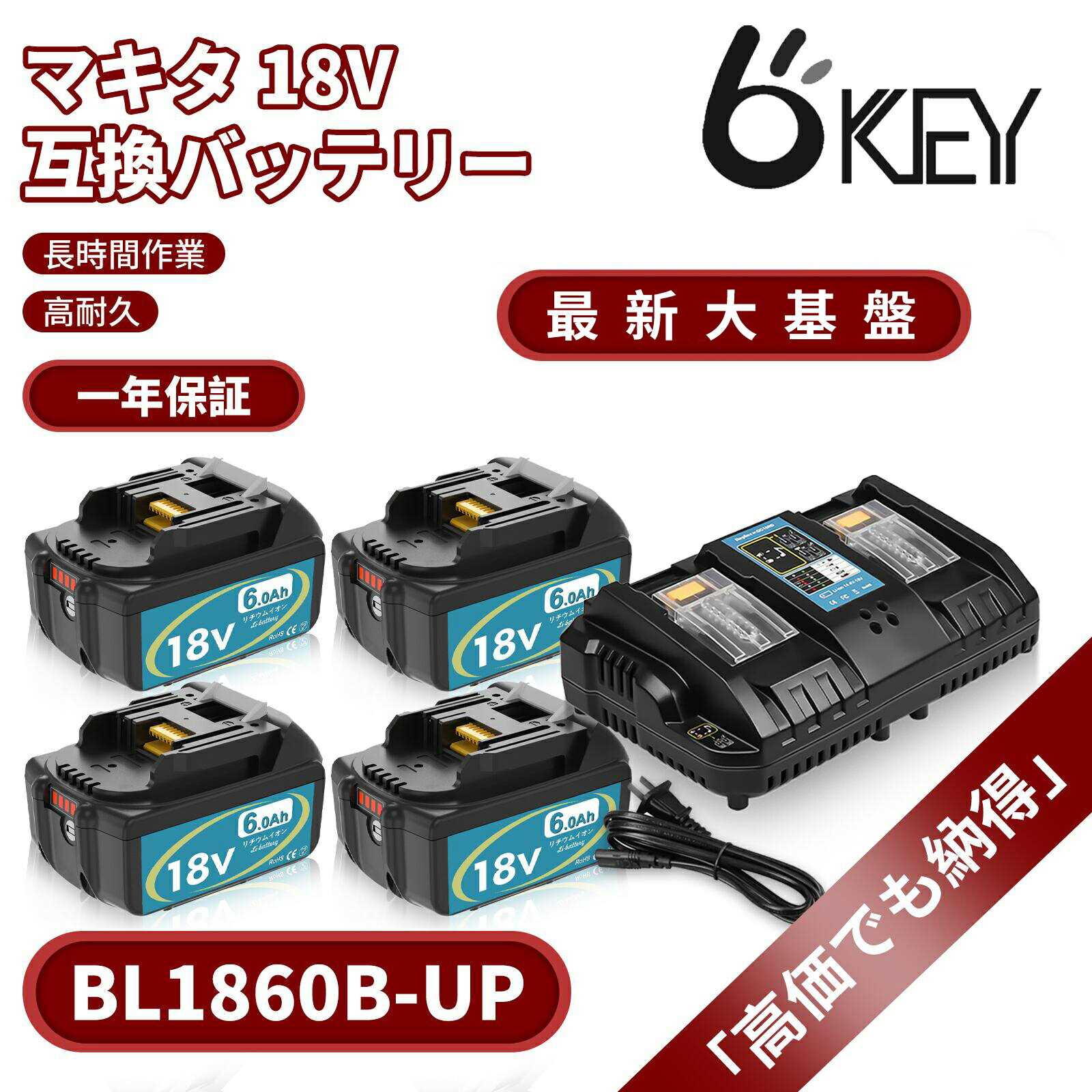楽天市場】マキタbl1860bの通販 楽天市場】マキタbl1860bの通販
