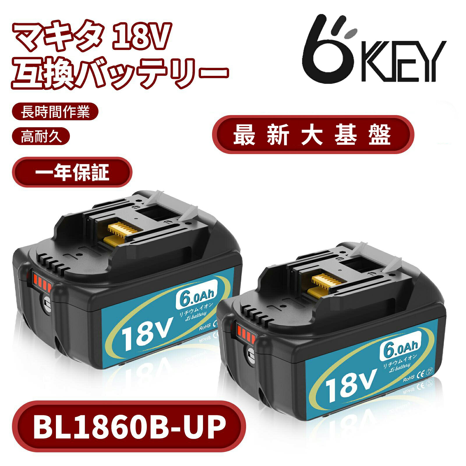 楽天市場】マキタbl1860b 2個セットの通販 楽天市場】マキタbl1860b 2個セットの通販