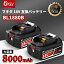 【BL1860Bより使用時間1.3倍!2個セットで8999円】マキタ 18V バッテリー互換 BL1880B 18v 8000mAh互換 バッテリー 軽量設計/全新セル採用 BL1860B BL1830B BL1840B BL1850B対応 マキタ 互換 バッテリー リチウムイオンバッテリー 電動工具適用 電池残量表示付き PSE取得済 8,999円