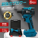 【新発売記念クーポン3000円OFF】マキタ 18V バッテリー 対応 コードレス式 超強力送風機 充電式 軽量小型 落ち葉掃除機&洗車水切り器 2役可能 無段...