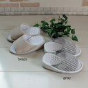 DIET healthy slipper (dobbystripe tape)