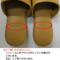 ニューカラーテンダーEVA底(難あり箇所2)