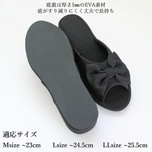 リボンヒールスリッパEVA底
