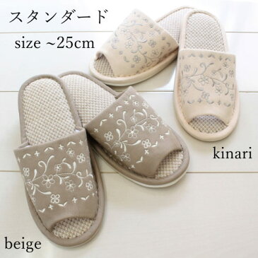 スリッパ 夏用 綿麻 さらりcotton & linen slipper送料無料 2足セット スリッパ best refreshins