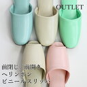 【OUTLET品】数量限定販