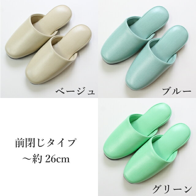 メイリィ（インテリアスリッパ）の【OUTLET品】数量限定販売!ヘリンボン ビニールスリッパ 前閉じ 前開き EVA底1足販売｜アングル2
