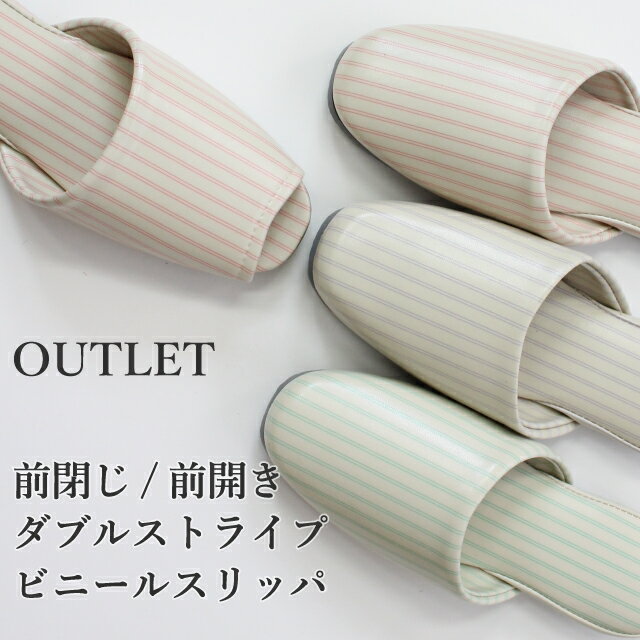 【OUTLET品】数量限定販売!ダブルス