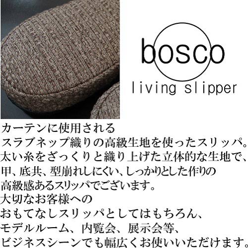 meilie(メイリィ)『Boscolivingslipper』