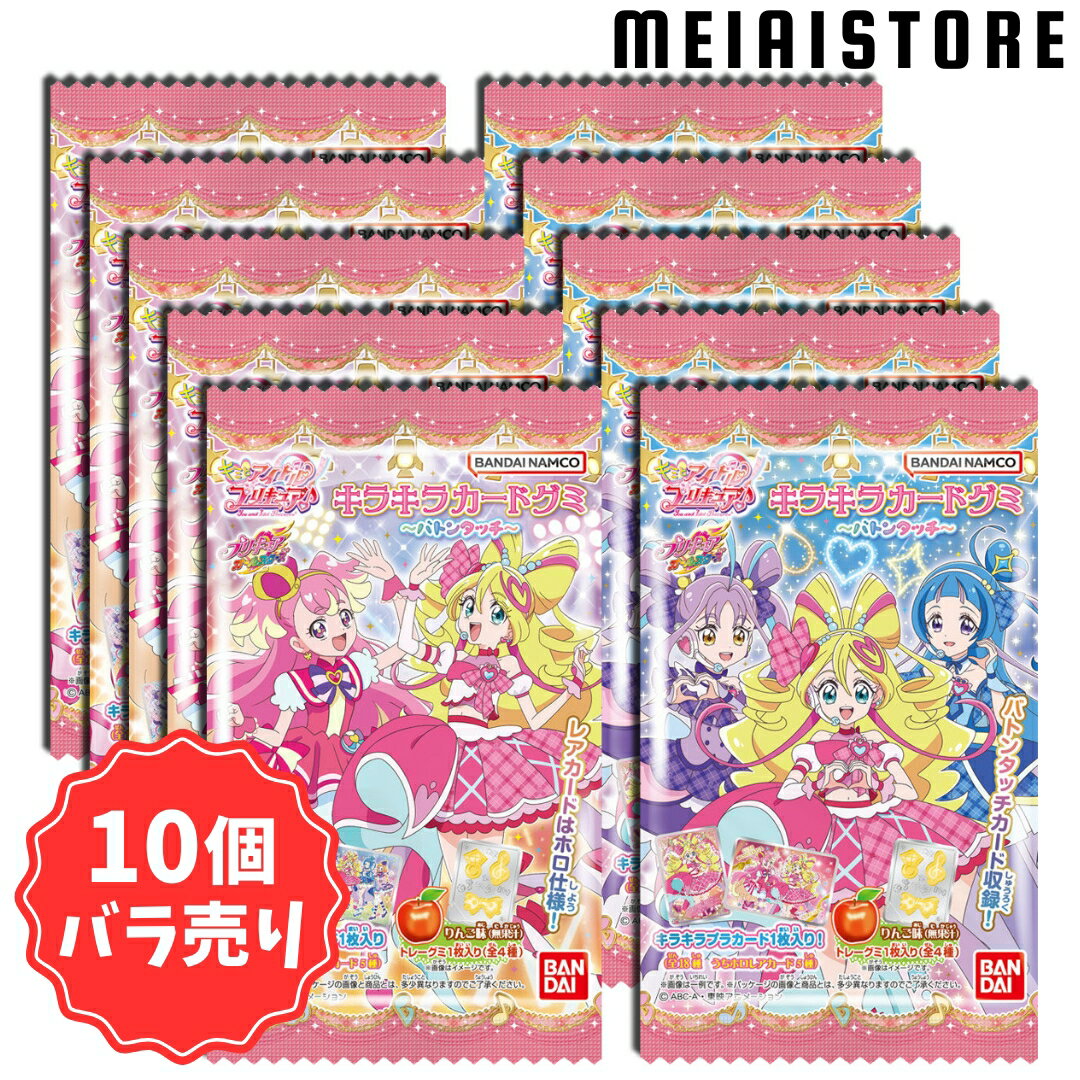 P10 つよい キュアニャミー】 キミとアイドルプリキュア P10 つよい キュアニャミー】 キミとアイドルプリキュア