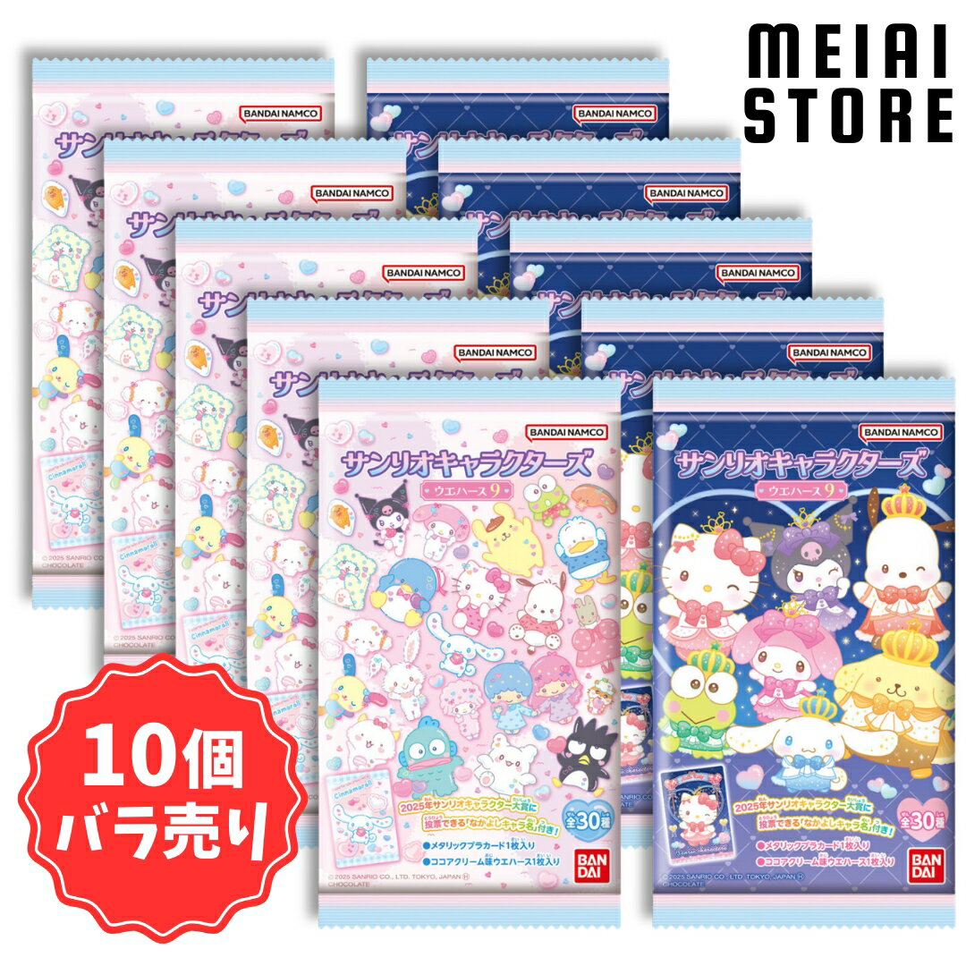 楽天市場】ハローキティ(食玩・おまけ|コレクション):ホビー 楽天市場】ハローキティ(食玩・おまけ|コレクション):ホビー
