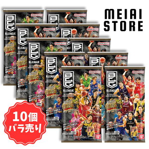 【10個バラ売り】バンダイ B.LEAGUE ツインウエハース 2024-25 SEASON 10個 ( 男子 バスケットボール バスケ 選手 カード ウエハース バラ売り まとめ買い 食玩 おかし お菓子 グッズ コレクション ラインナップ 種類 一覧 レア 当たり チーム オールスター トレカ サイン )