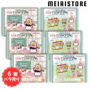 【6個バラ売り】バンダイ おぱんちゅうさぎ ラバマスグミ 6個 ( おぱんちゅ ラバーマスコット ラバマス グミ ばら売り まとめ買い 食玩 おかし お菓子 グッズ コレクション ラインナップ 種類 一覧 ストラップ マスコット 予約 人気 取り扱い かわいい キャラ キャラクター )