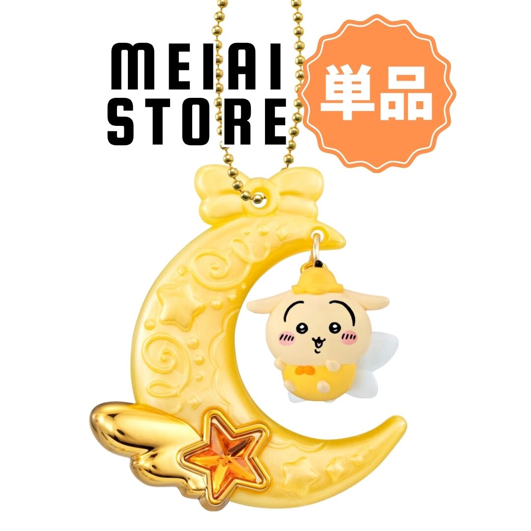 楽天市場】ちいかわ うさぎ グッズ（コレクション｜ホビー）の通販