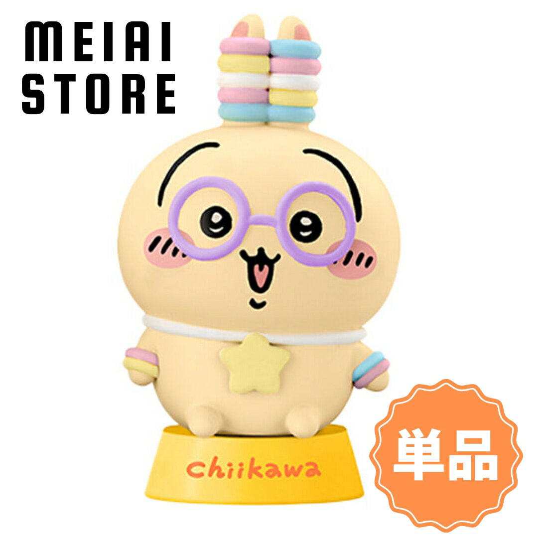 【単品】バンダイ ちいかわ キャライト 3, うさぎ（ライトブレスレット） ( フィギュア 模型 ルームライト ライト ランプ インテリア 卓上 単品 食玩 おかし お菓子 グッズ コレクション ラインナップ 種類 一覧 キャラ キャラクター 人気 アニメ 漫画 販売 取扱 予約 )