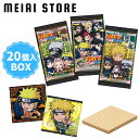 【 20個入 BOX 】バンダイ にふぉるめーしょん NARUTO ナルト 疾風伝 忍界 シール ウエハース Vol.2 お菓子 おかし ラインナップ 一覧 ステッカー 食玩 コレクション グッズ シークレット うずまき ナルト うちは サスケ サクラ カカシ シカマル 我愛羅 ミナト オビト