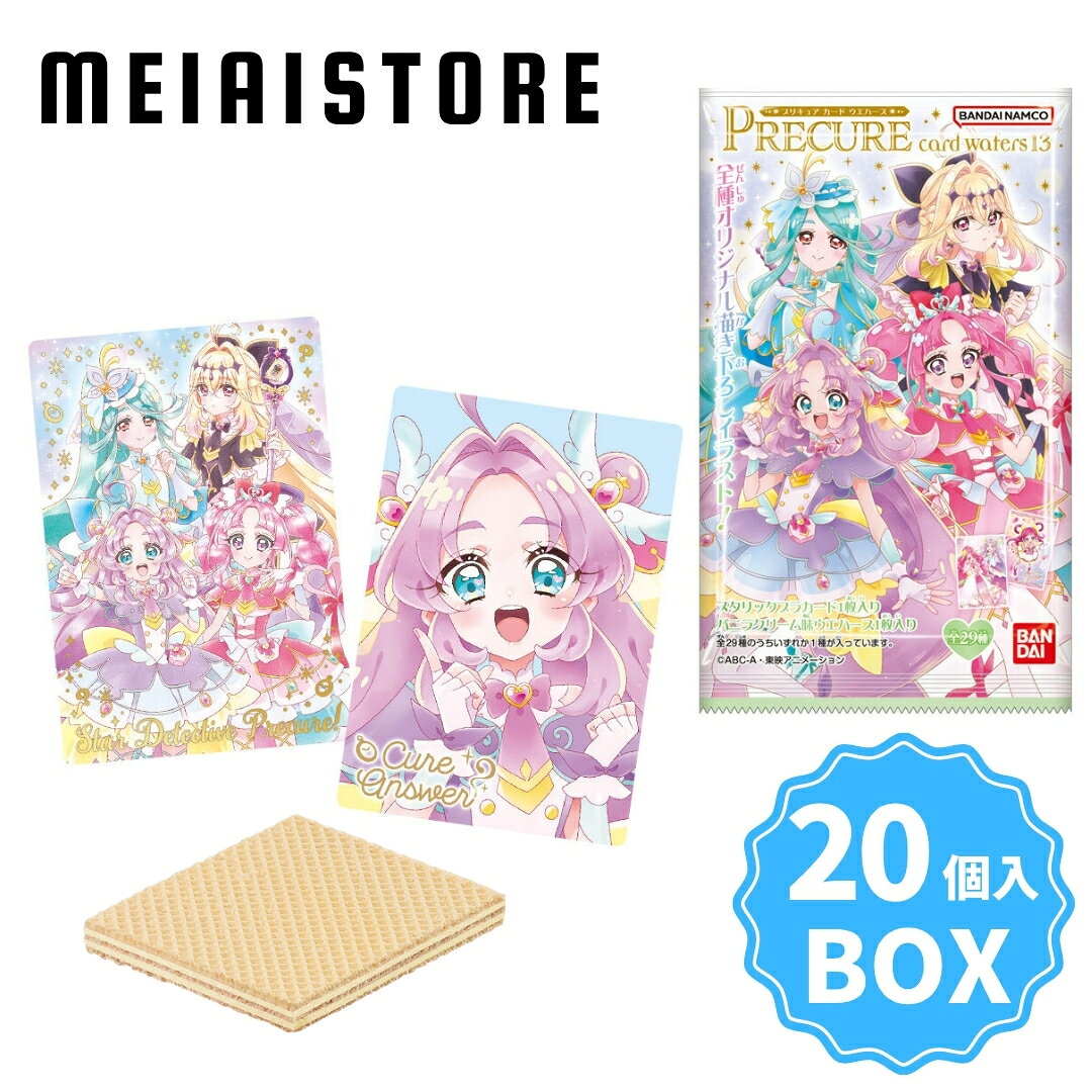 楽天市場】プリキュア カードウエハース13の通販