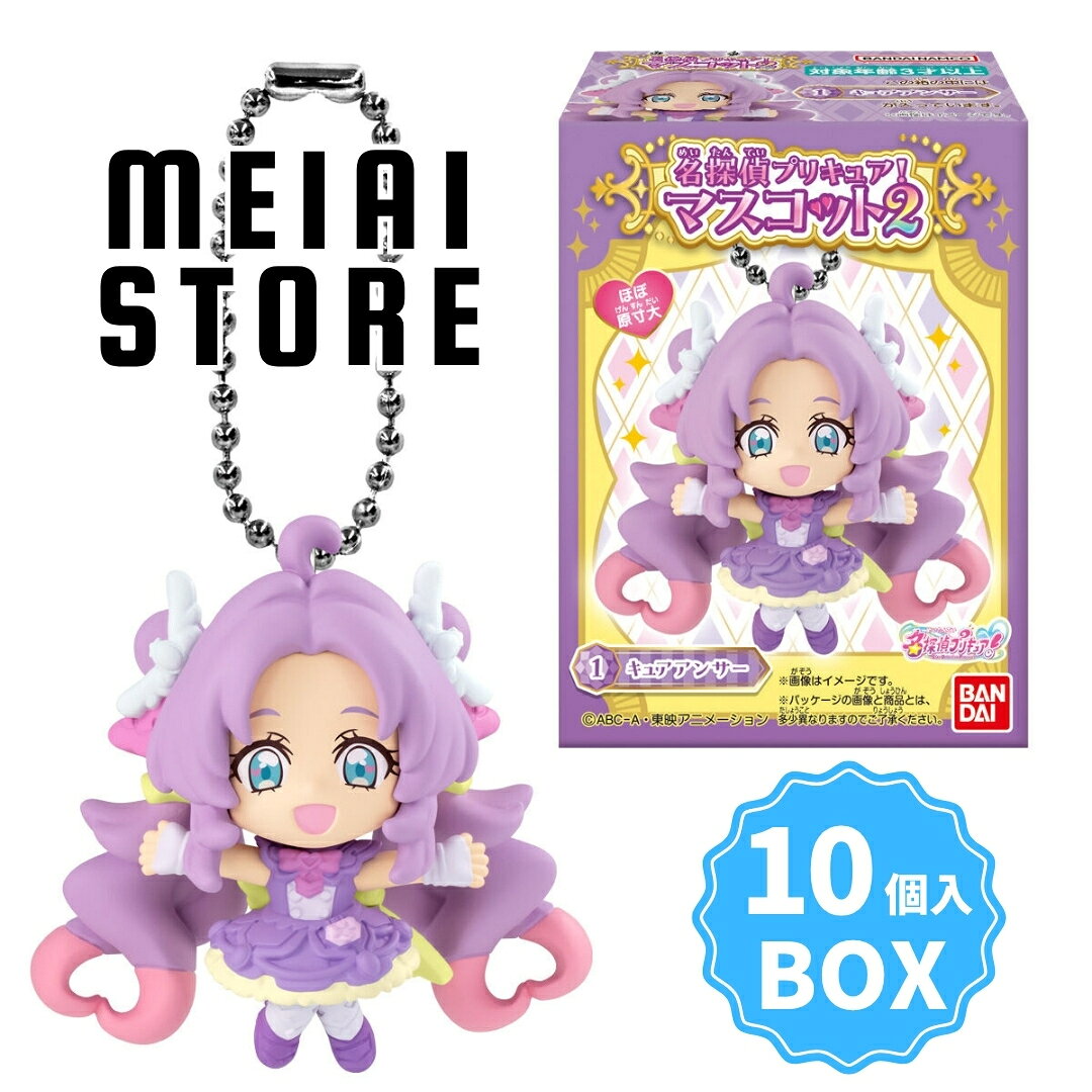 楽天市場】食玩 プリキュア マスコットの通販