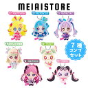 【全7種セット】バンダイ キミとアイドルプリキュア♪ふわふわおでかけますこっと 7種7個