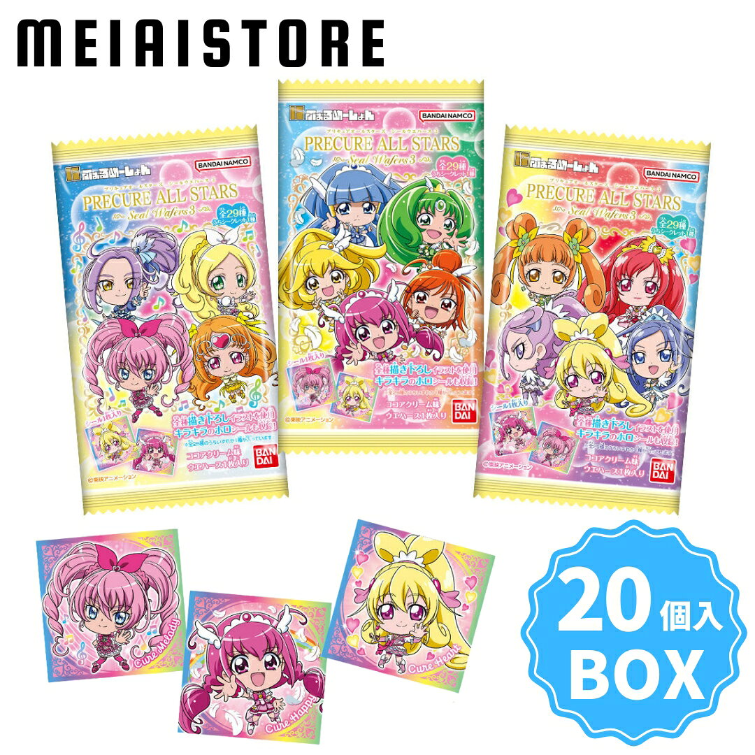 プリキュア アニメグッズセット カード ステッカー シール ウエハース