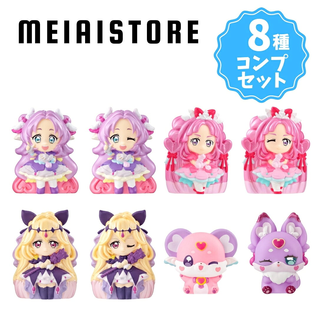 楽天市場】プリキュア フィギュア セットの通販