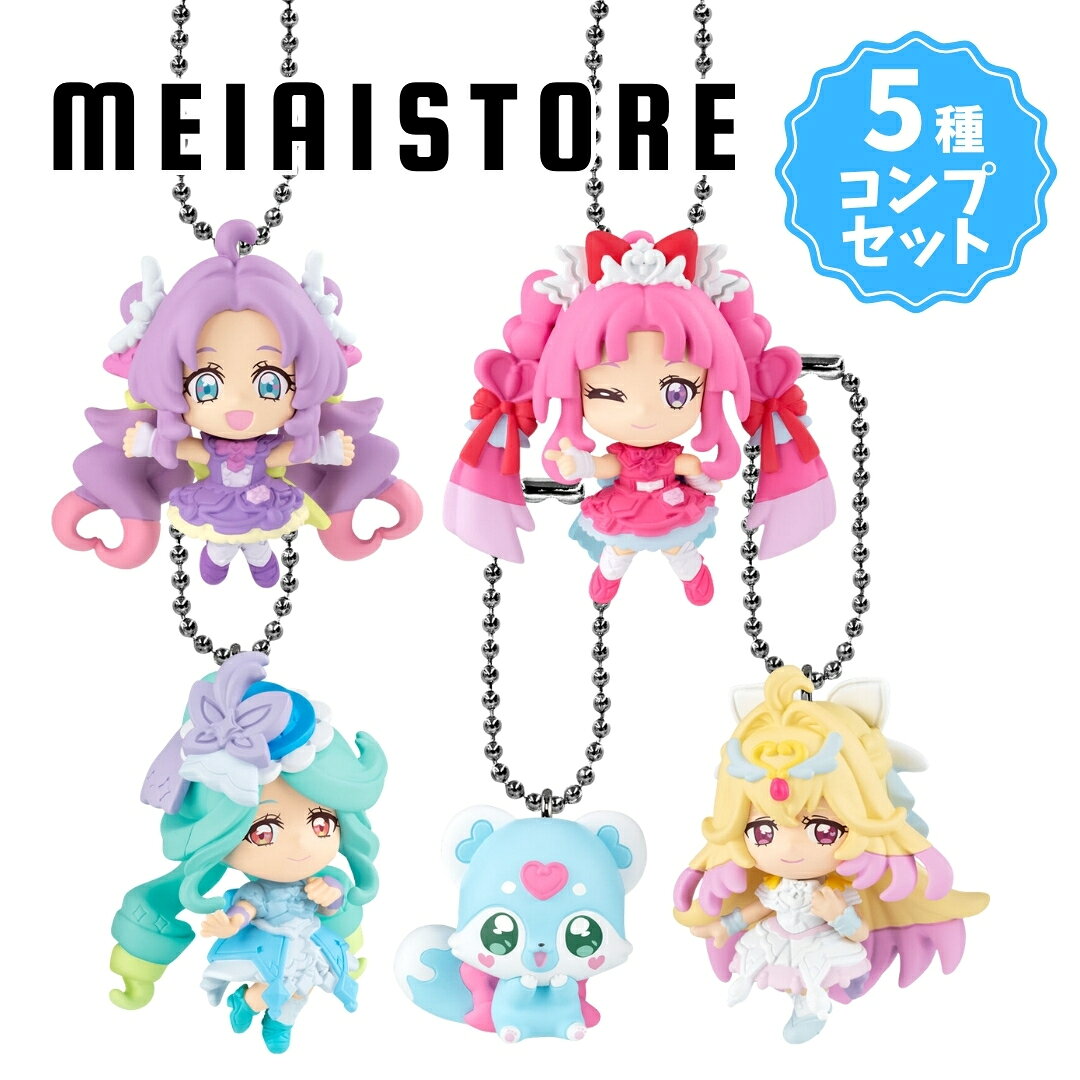 楽天市場】プリキュア キーホルダー（ホビー）の通販