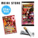 【20個入BOX】バンダイ バトルスピリッツ ツイン ウエハース 15th メモリアル バトスピ カード 15周年 一覧 ラインナップ コレクション グッズ 食玩 おもちゃ お菓子 シークレット カードリスト 当たり 人気 レア 封入 アニメ ボックス 箱 買い 通販 シングル