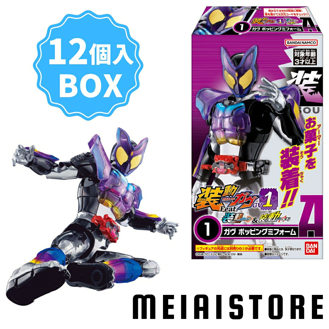 楽天市場】装動 仮面ライダーガヴの通販