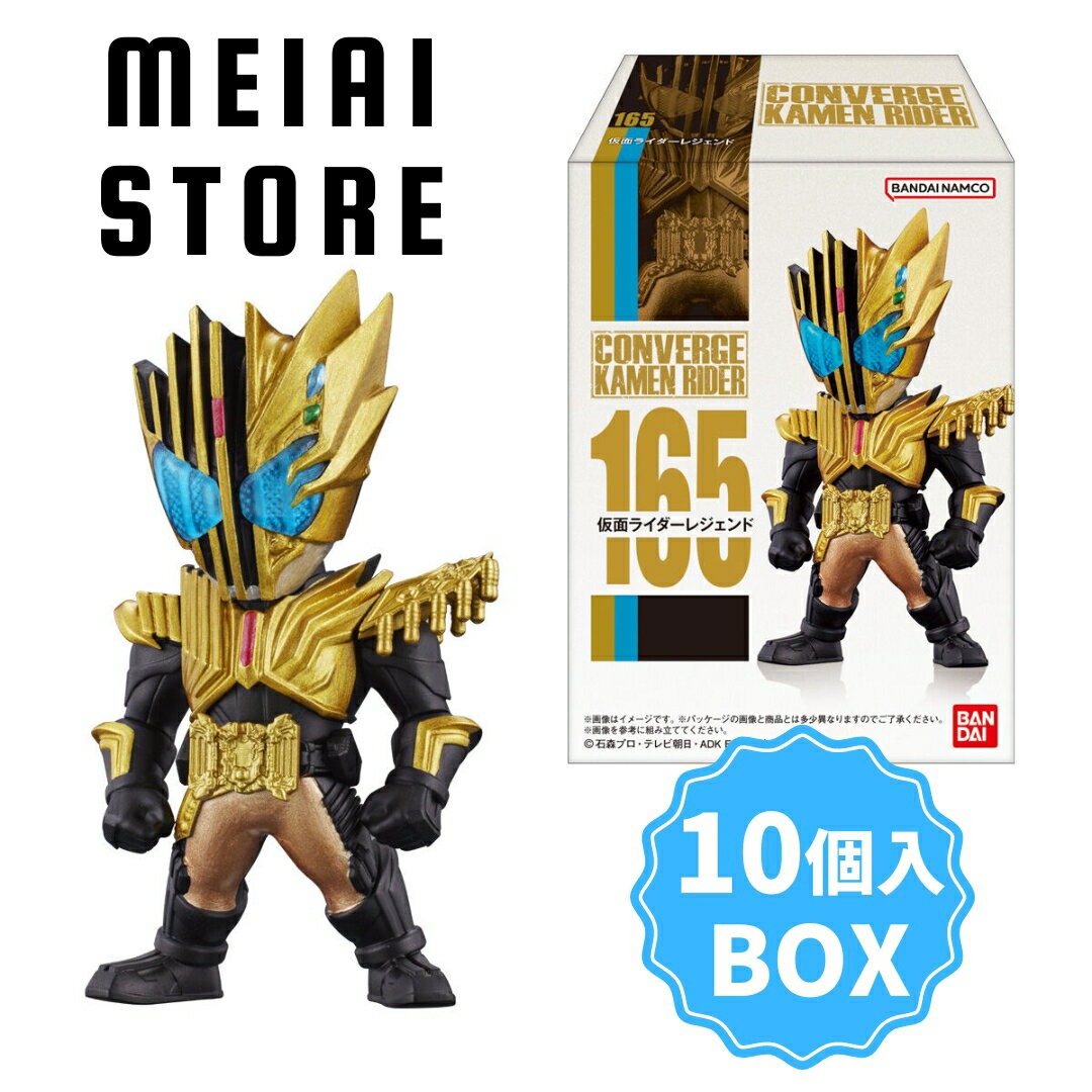 楽天市場】converge kamen rider 10の通販