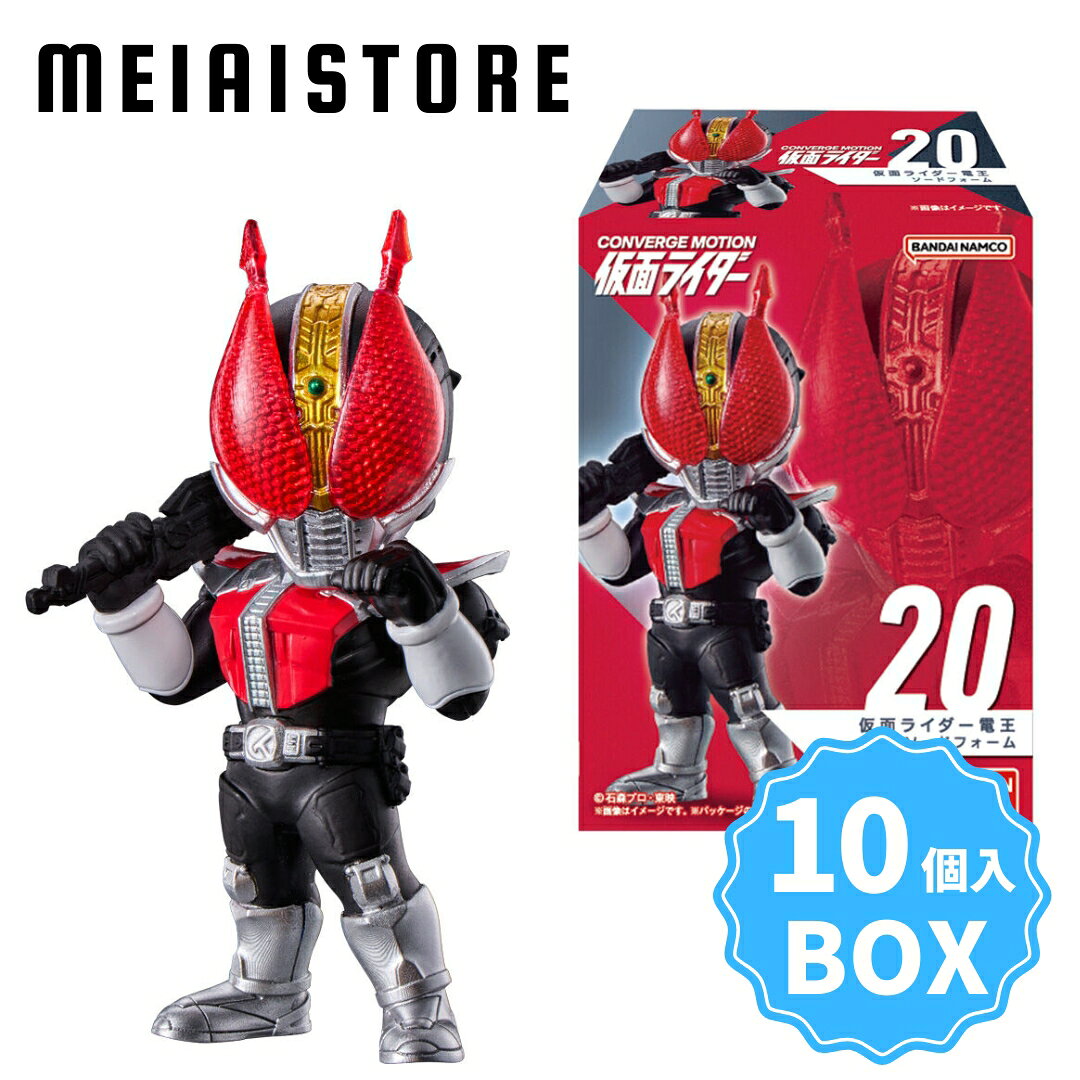 【BOX】バンダイ CONVERGE MOTION ウルトラマン13 10個入 ( ウルトラマン コンバージモーション フィギュア 模型 ボックス 箱買い 箱売り 食玩 おかし お菓子 グッズ コレクション ラインナップ 種類 一覧 キャラ キャラクター 玩具 おもちゃ 怪獣 ウルトラマンオメガ )
